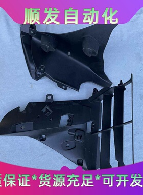 #BMW/BMWBMW水冷RT右侧水箱挡板R1200RTR--议价商品