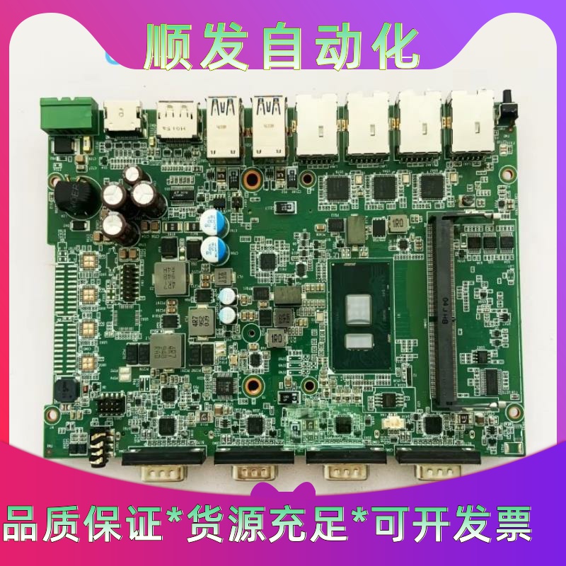 现货一片，研华UNOB-2116MBRev.A1工控机主--议价商品