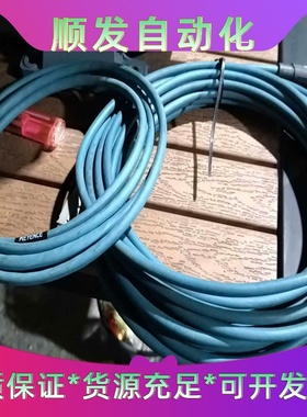 基恩士通讯线二条，一条型号OP-87359己出，另一条型号纸--议价商