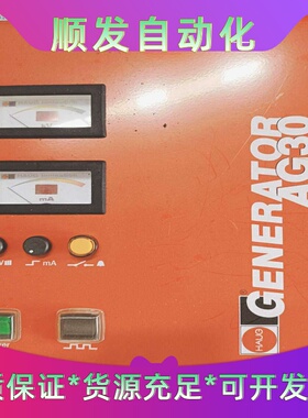 德国HAUG静电测试仪GENERATORAG30，2015--议价商品