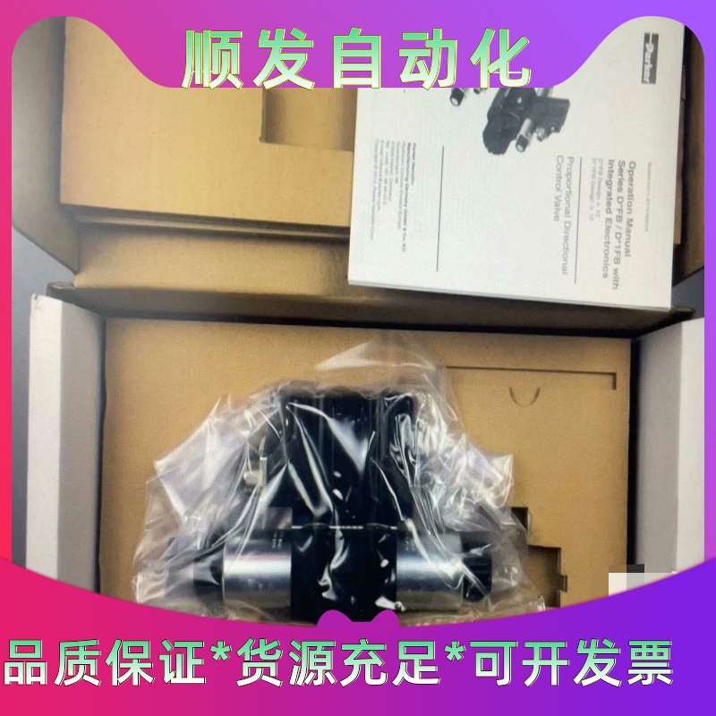 Parker原装正品现货，D1FPE50HA9NS00，全新--议价商品
