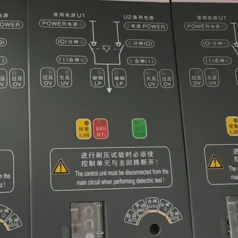 ABB双电源控制器OTM_C_D面盖，全新原装正品！价格商议--议价商品