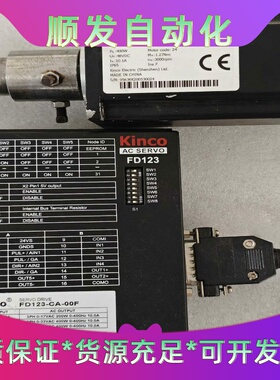 Kinco步科伺服驱动器FD123-CA-00F，配400W一议价商品