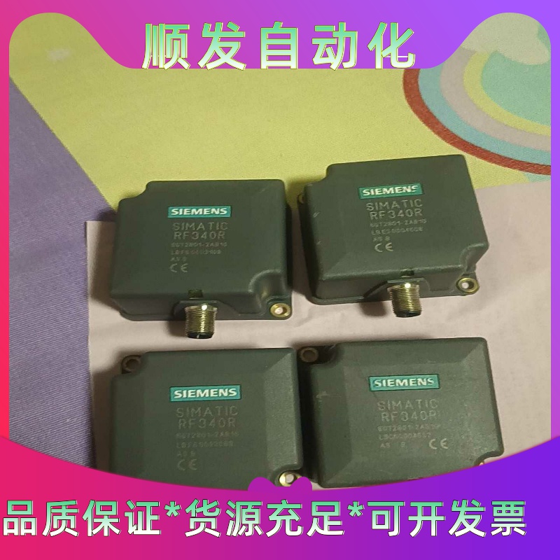 6GT2801-2AB10 西门子RF340R射频读写器一议价商品