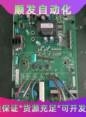 三肯变频器驱动板DMC12013F原装拆机保证质量成色不错--议价商品