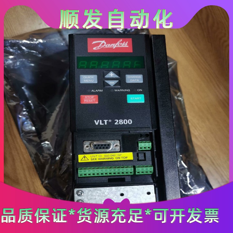 Danfoss VLT2800 4.8KW.丹福斯变频器，成--议价商品