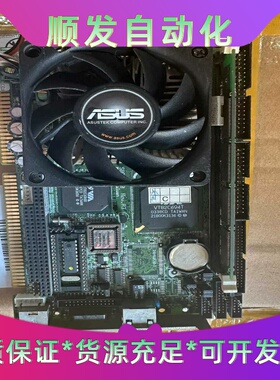 艾讯主板，型号：SBC82630，A3版本一议价商品