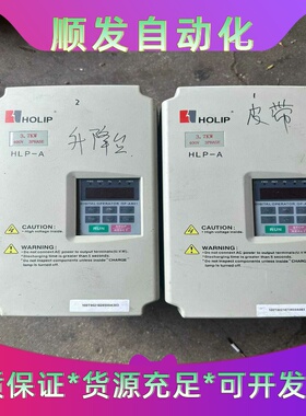 海利普变频器3.7KW，HLPA03D743BW，已测试功能--议价商品