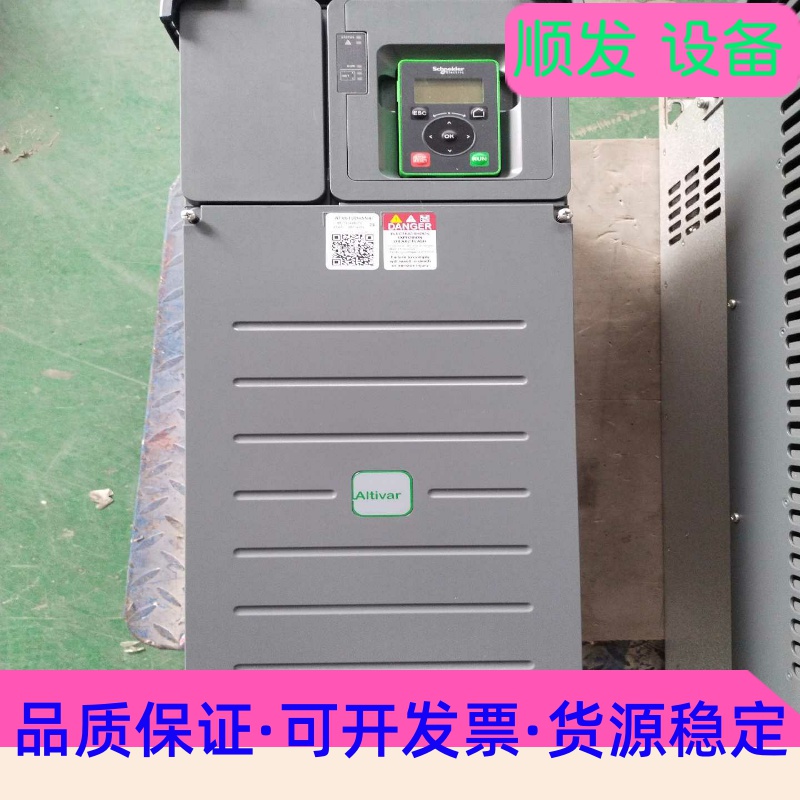 #变频器ATV610D45N4--议价商品