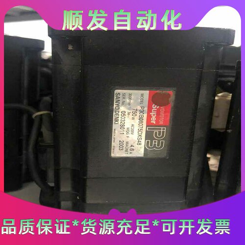 P30B08075DXS48现货二手拆机件功能完好可录测试视--议价商品