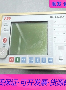 ABB REF542plus触摸屏，型号1VCR007346一议价商品