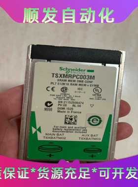 拆机内存卡tsxmrpc003m，包功能--议价商品