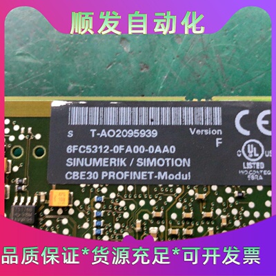 6FC53120AF000AA0西门子运动控制器夸张板