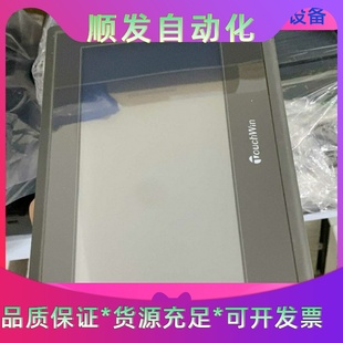 成色如图 功能包好 2020年产一议价商品 信捷TG765