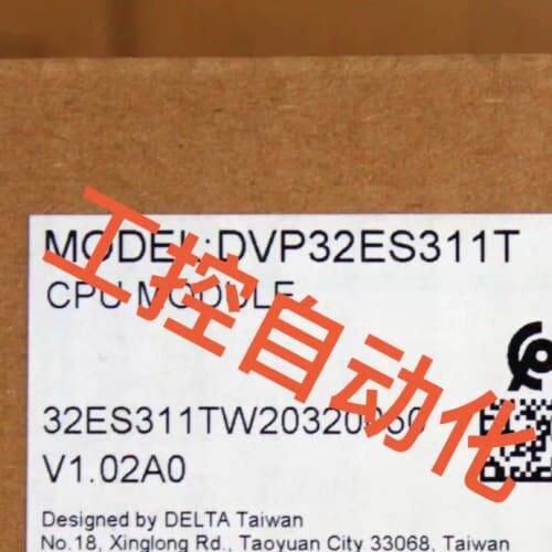 台达ES3系列PLC四路脉冲--议价商品