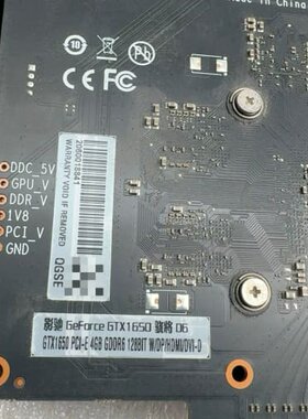 拆机2片，显卡影驰GTX1650 4G D6 无独立供电，功--议价商品