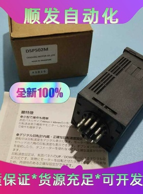 东方DSP502M马达调速器现货实拍细节图全新正品--议价商品