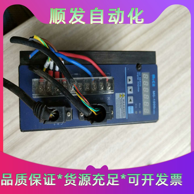 原装MIGE米格伺服驱动器 MG-1000C30LWW 现货--议价商品