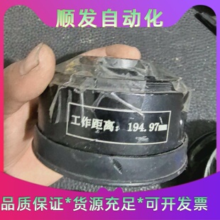Opex Theta Ronar透镜 议价商品
