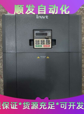 英威腾GD20变频器30KW--议价商品