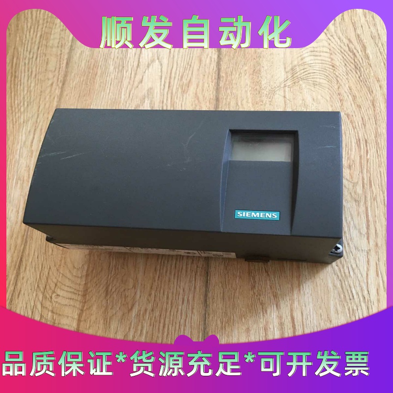 原装西门子智能阀门定位器单作用6DR5010--议价商品
