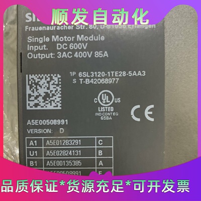 西门子6SL31201TE285AA385A拆机件