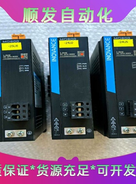 95新汇川MD800-1-4T4R8S多机传动变频器--议价商品