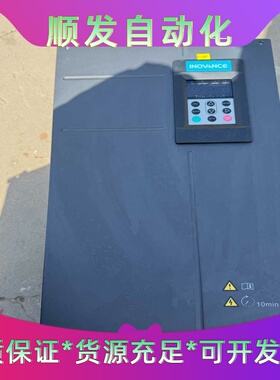 原装拆机汇川变频器CS710-4T55GB55kw--议价商品