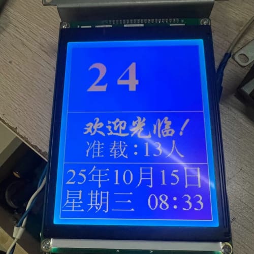 世图兹 爱默生精密空调 显示屏、 主板维修服务，--议价商品