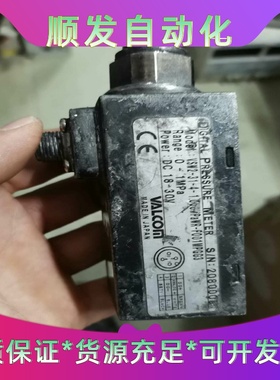 VALCOM VSW2 沃康 带显示模拟量压力测量仪表VSW一议价商品