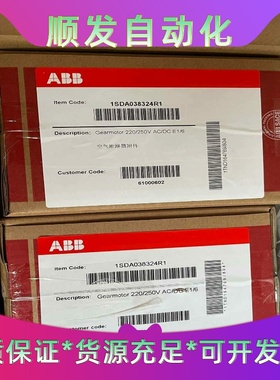 菲尼克斯控制器模块2754354IBSTME24AO--议价商品