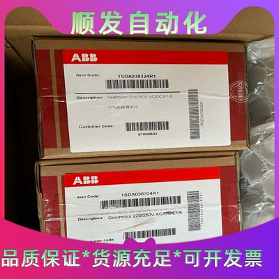 菲尼克斯控制器模块2754354IBSTME24AO--议价商品