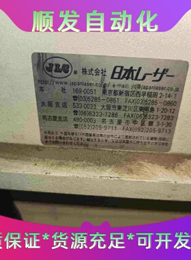 日本激光japanlaser，BR1LL1ANTB一套，功--议价商品