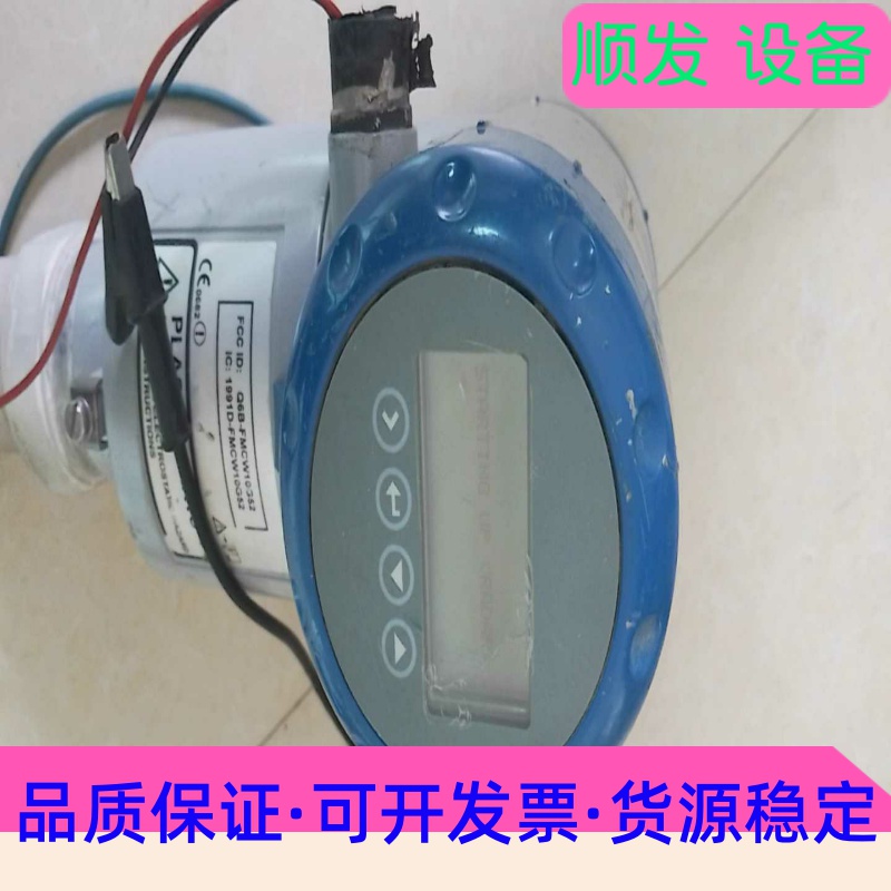 克隆5200c物位计，成色如图，拆机件。一议价商品