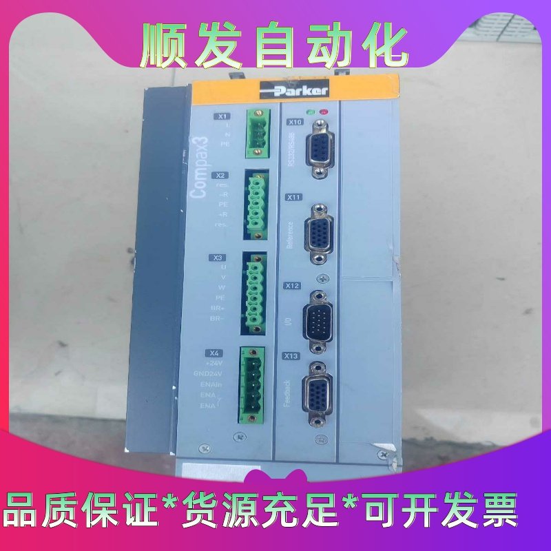 Parker派克伺服驱动器C3S063V2F10I11T--议价商品