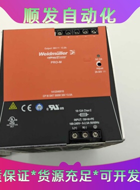 CPMSNT500W36V13.5A141254--议价商品
