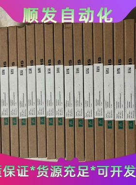 倍加福安全栅HIC2031数量18打包价优--议价商品