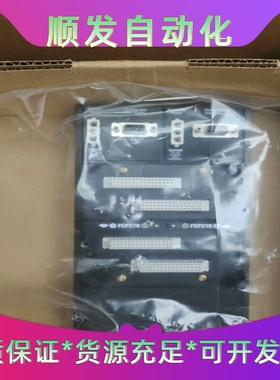 P0926HWFOXBORO福克斯波罗模块底座，全新带包装--议价商品