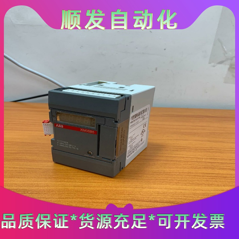 班美萝XM06B5ABB模块现货需要联系--议价商品