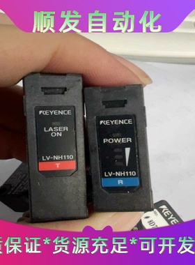 基恩士KEYENCELV-NH110激光传感器，原装正品，--议价商品