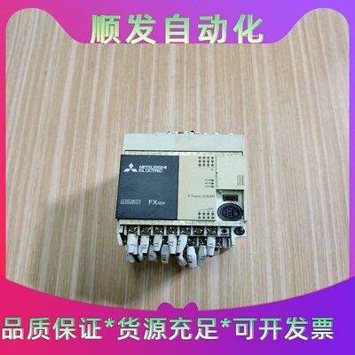 三菱PLCFX3SA-20MR-CM，拆机正品，外观成色如--议价商品