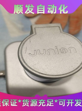 拆机Junion品牌30米激光雷达，型号30m-M31-CT--议价商品