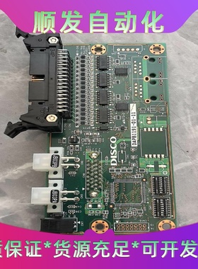 出DISCO切割机驱动板DAPB1191-01-11拆机货成--议价商品