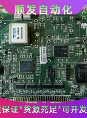 EP3C5E144C8N主控板，拆机货售后不退不换不包--议价商品