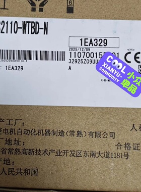 GS2110-WTBD-N 全新原装--议价商品