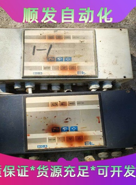 莱默尔EL对边纠编控制主控板DC6101，实物图拍摄想要的--议价商品