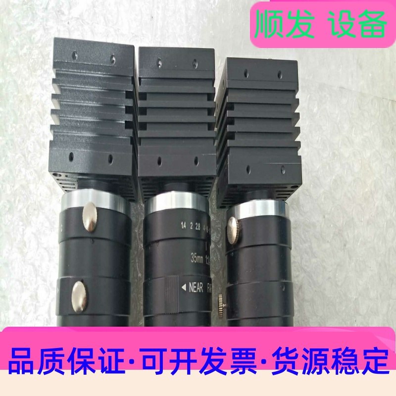 DO3THINK工业相机 型号GF4300A，USB3.0高一议价商品
