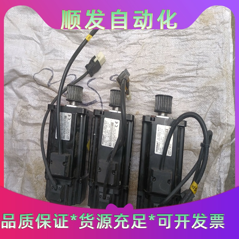东菱750W伺服电机，型号80DNMA2-0001DKAM-一议价商品