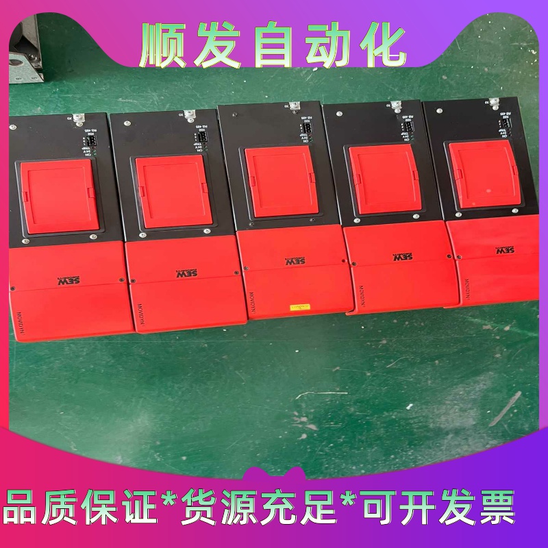 SEW德国赛威驱动器电源MPB50A027-403-01--议价商品