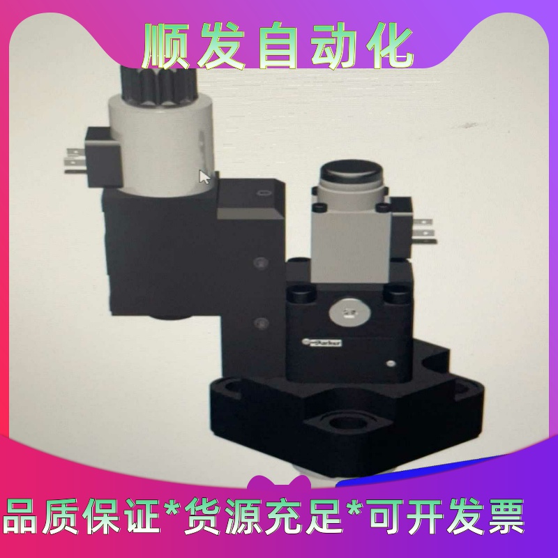 原装派克比例节流阀，TEA063EW09B2NLWJ原装正品--议价商品